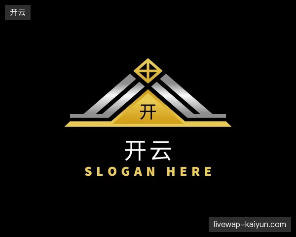 关于开云中国官网